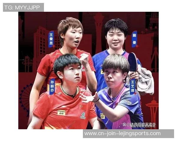 国际乒联官宣！发布总决赛名单：国乒11人入围，“莎头”领衔参与